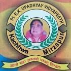 Pandit Ram Kinkar Upadhyay Vidyapith Logo