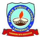 Punjab Public School Logo