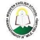 Modern English School Logo