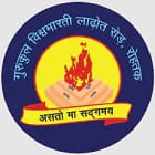 Gurukul High School Bhaiyapur Ladhot Logo