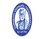 Kamakoti Vidyalaya Logo