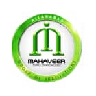 Mahabir Public School Logo