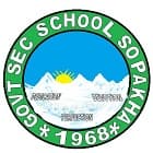 Government Secondary School Logo
