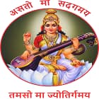 Mukund Lal Katyal Sanatan Dharam Sabha Vidyalaya Logo