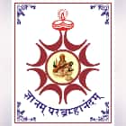 Our School Logo