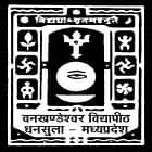 Vankhandeshwar Vidyapeeth