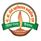 GS Tompe Arts Commerce Science College Logo