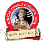 Shri Channabasaveshwar Gurukul Residential Pre-University College Logo