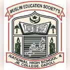 National High School And Junior College of Science, Commerce And Arts Logo