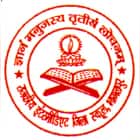 Government Intermediate Zila School Logo