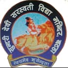 Sundri Devi Saraswati Vidya Mandir Logo