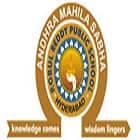 P Obul Reddy Public School Logo