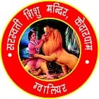 Saraswati Shishu Mandir Logo