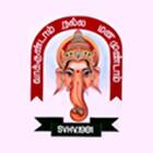 Shakti Vinayakar Hindu Vidyalaya Logo