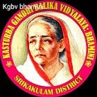 KGBV Bhamini Logo