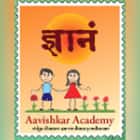 Aavishkar Academy Logo