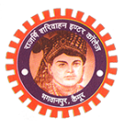 Rajarshi Shariwahan Inter College Logo