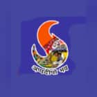 Devprayag Logo