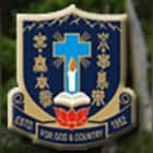 St Xaviers School Logo