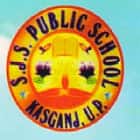 S J S Public School Logo