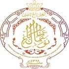 Ammar Baugh-E-Nounihal Higher Secondary School Logo