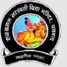 Raj Kamal Saraswati Vidya Mandir Logo