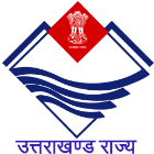 Atal Utkrisht Government Inter College Bhaunkhal