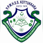 PPM Higher Secondary School Logo