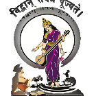 PVG’s Vidya Bhawan Logo
