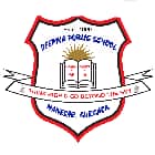 Deepika Public School Logo