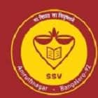 Shree Sharada Vidyalaya Logo