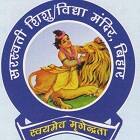 Mahabiri Saraswati Vidya Mandir Logo