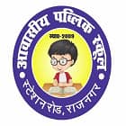 Awasiya Public School