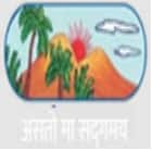 Brightland Girls Senior Secondary School Logo