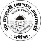 Barajaguli Gopal Academy Logo