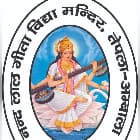 Nand Lal Geeta Vidya Mandir Senior Secondary School Logo