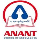 Anant School of Excellence Logo