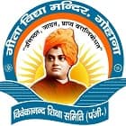 Gita Vidya Mandir Logo