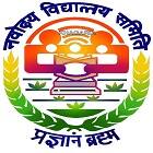 PM Shri School Jawahar Navodaya Vidyalaya Logo