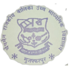 Chapman Rajkiya Balika Uchh Vidyalaya Logo