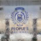 Peoples Public School Logo
