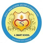 Government High School Logo