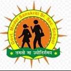 Shahid Jeetram Government Model Sanskriti Senior Secondary School Nahar Logo