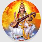 Saraswati Bal Mandir Logo