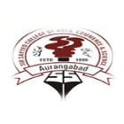 Sir Sayyed Junior College Logo