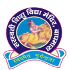 Saraswati Shishu Vidya Mandir Logo