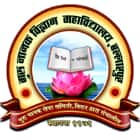 Guru Nanak Science Junior College Logo