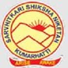 Sarvhitkari Shiksha Niketan Logo