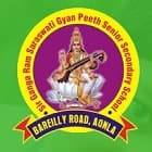 Sir Ganga Ram Saraswati Gyanpeeth Logo