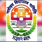 Jawahar Navodaya Vidyalaya Logo